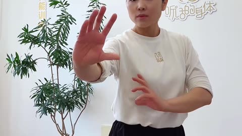 717.守住精氣神