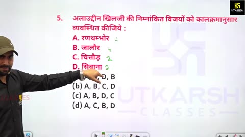 43 (राजस्थान का इतिहास - नरेश सर ) Part-4 राजस्थान की प्राचीन सभ्यताएं 29-April