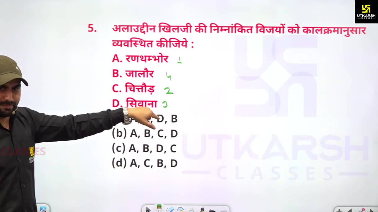 43 (राजस्थान का इतिहास - नरेश सर ) Part-4 राजस्थान की प्राचीन सभ्यताएं 29-April