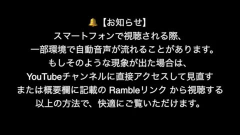 【対談動画その３】隠されてきた宇宙の真理｜ニール・ドナルド・ウォルシュの衝撃メッセージ