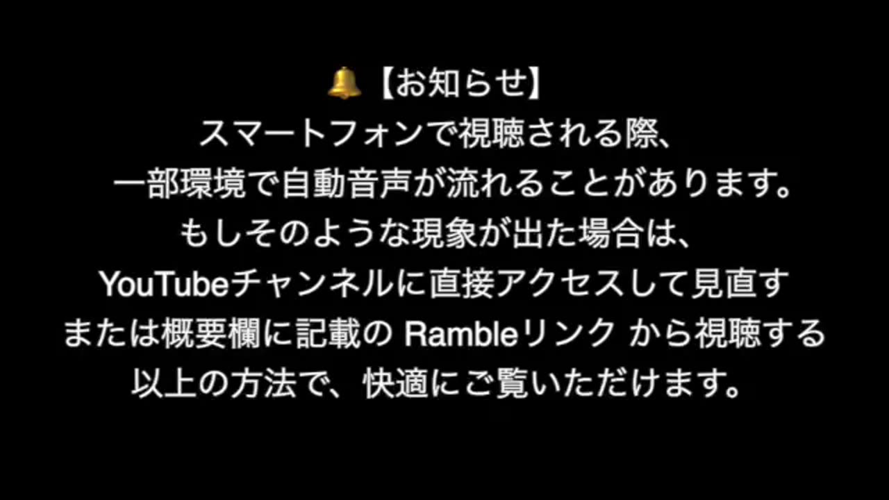 【対談動画その3】隠されてきた宇宙の真理|ニール・ドナルド・ウォルシュの衝撃メッセージ