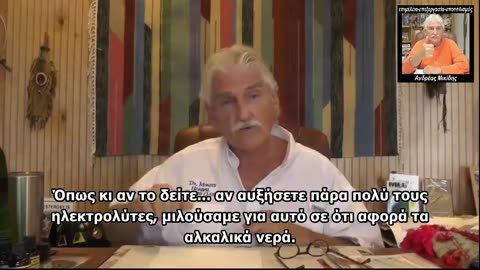 DR. ROBERT MORSE - ''Από που παίρνεις την πρωτεϊνη σου''