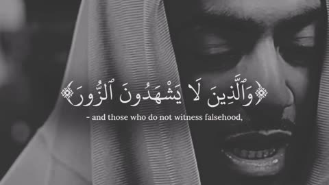 Wa kanullahu gafurur rahim ||| Most Beautiful Recitation ||| Qari Ibrahim Idris ||| Surah Al-furqan