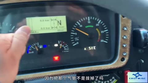 At minus 35 degrees, the car is starting up early in Mangui Town !