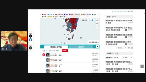 原口一博代議士国政報告