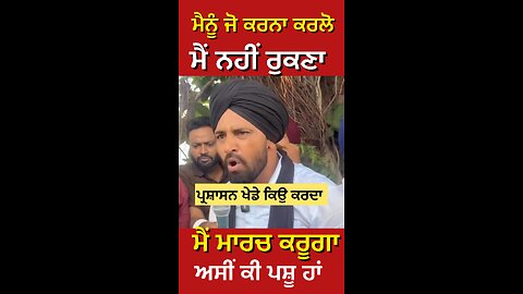 ਭਾਨਾਂ ਸਿੰਧੂ ਦੀ speech (Part 5) #gaggisidhuz #speech #interview