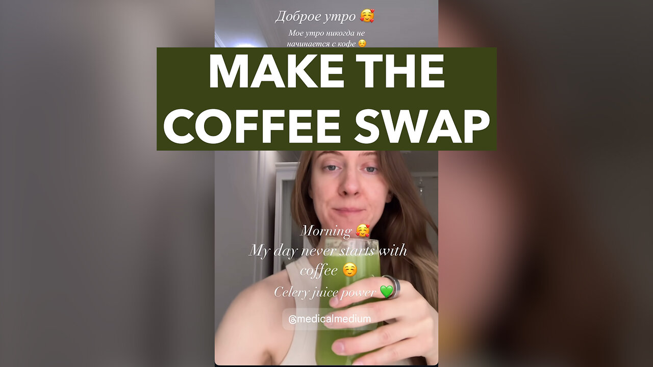 Make The Coffee Swap
