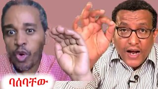 የብልፅግና ካድሬዎች ተንጣጡ #ethio360