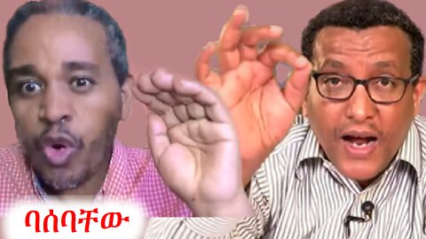 የብልፅግና ካድሬዎች ተንጣጡ #ethio360