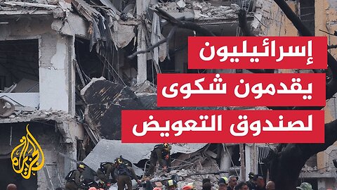 إجلاء 5 آلاف إسرائيلي من منازلهم جراء القصف الإيراني