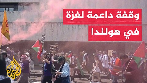 وقفة أمام مقر إذاعة هولندية للمطالبة بتسليط الضوء على حرب غزة