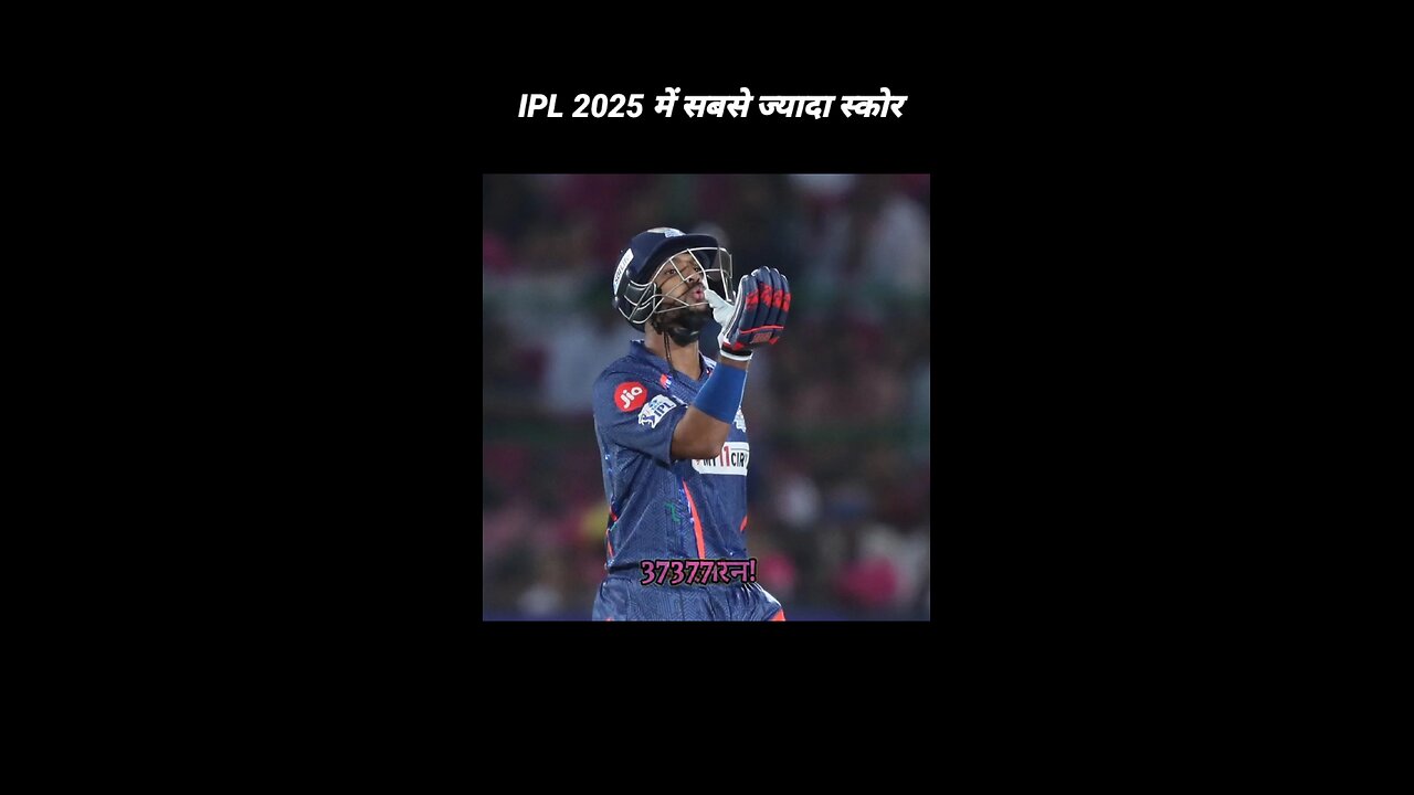ipl top 3 batsman