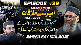 Ameer Say Mulaqat _ May #2025 _ Q _ A Session #shujauddinsheikh #tanzeemeislami