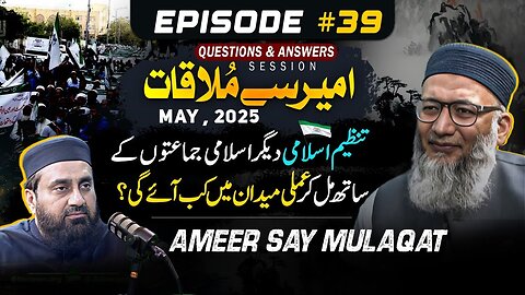 Ameer Say Mulaqat _ May #2025 _ Q _ A Session #shujauddinsheikh #tanzeemeislami