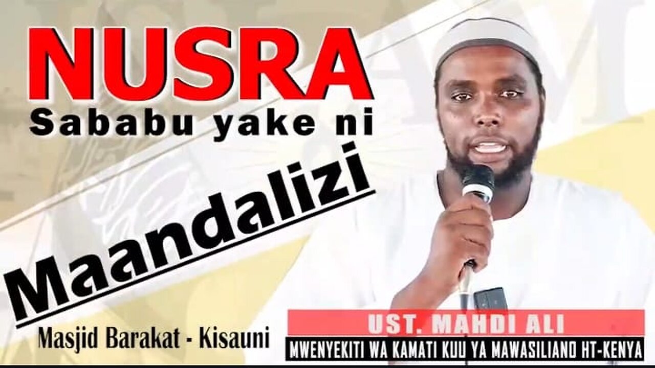 Nusra na Maandalizi Yake :: Ust, Mahdi Ali
