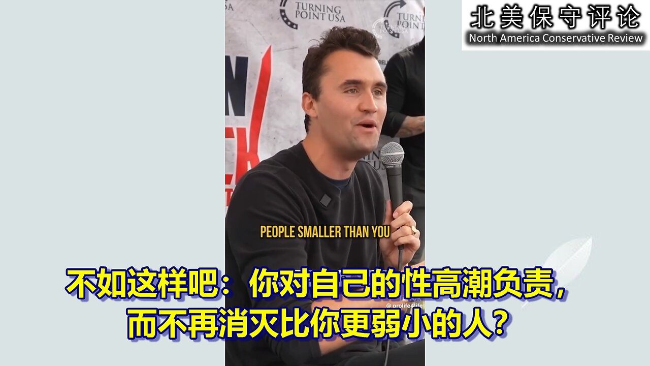 不堕胎的话,你还能做什么?