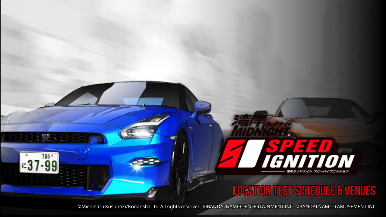 【湾岸ミッドナイト SPEED IGNITION】| Schedule of Location Test