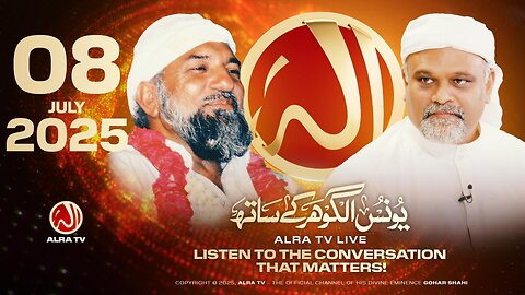 ALRA TV Live with Younus AlGohar | 8 July 2025