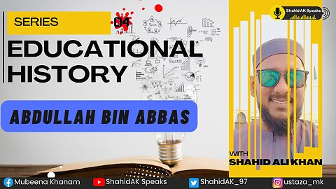 04 | Abdullah Bin Abbas - Hibrul Ummah & Tarjumanul Quran Ft. Shahid Ali Khan