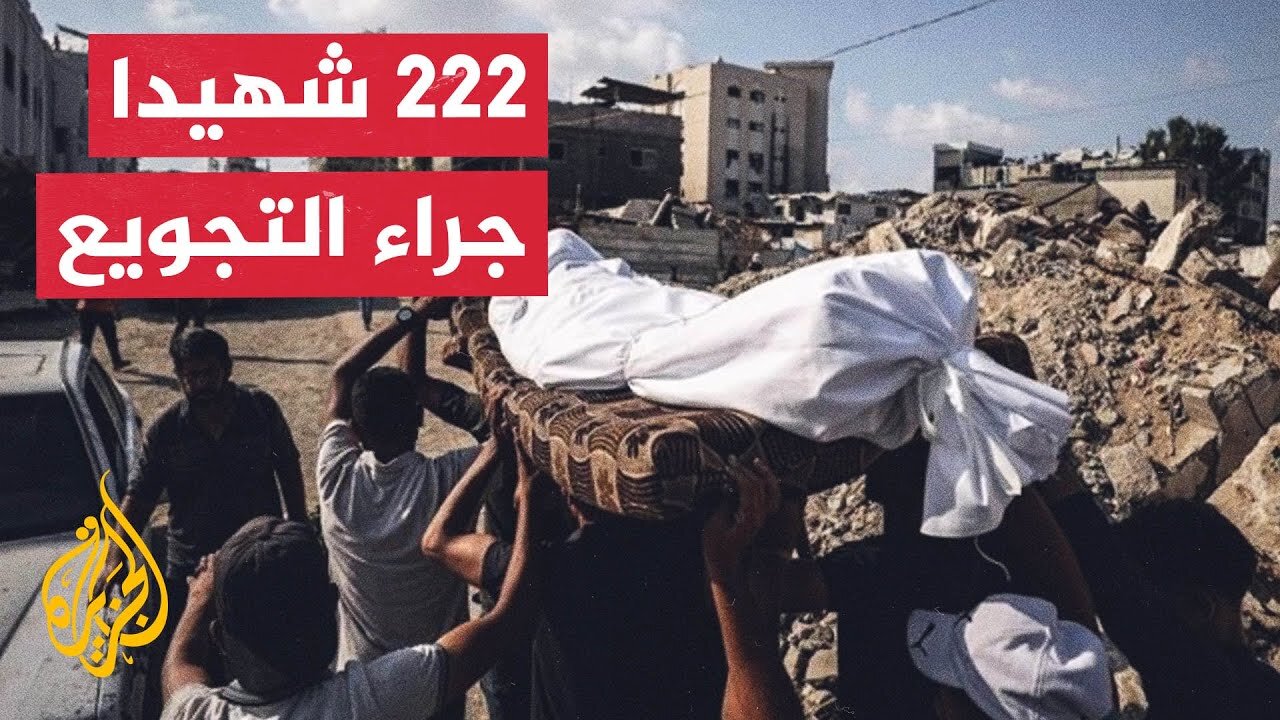 صحة غزة: 69 شهيدا و362 مصابا في 24 ساعة