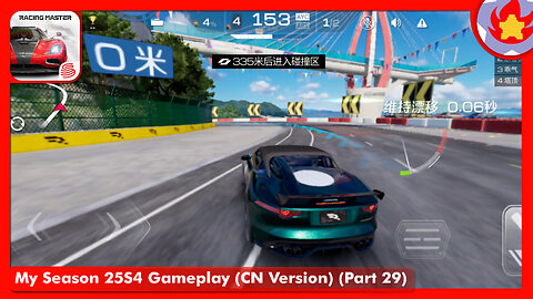 My Season 25S4 Gameplay (CN Version) (Part 29) | Racing Master