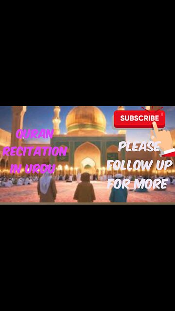 Quran recitation in Urdu