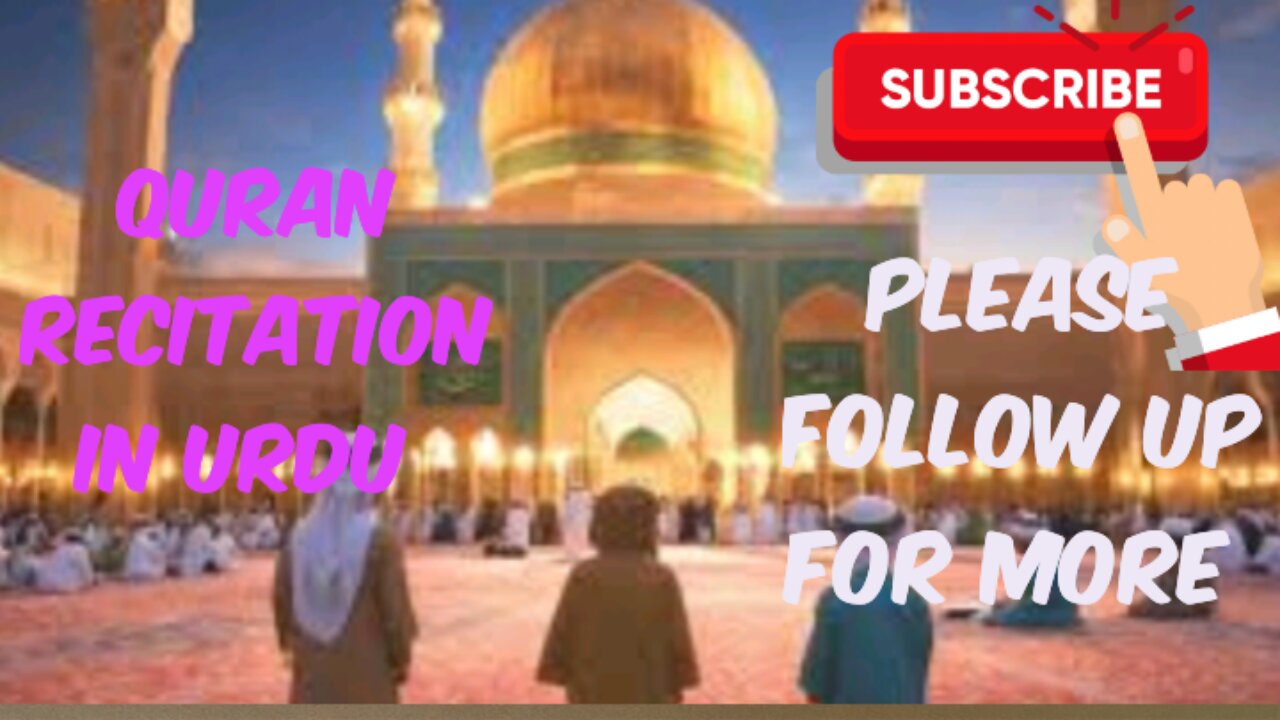 Quran recitation in Urdu