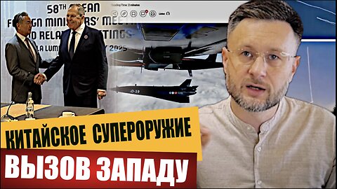 КИТАЙ БРОСИЛ ВЫЗОВ ЗАПАДУ И ПОДДЕРЖАЛ РОССИЮ/ КИТАЙСКИЙ ГИПЕРЗВУК/ Тарас СИДОРЕЦ