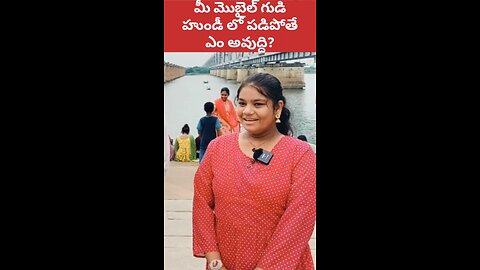 Temple Hundi and Mobile