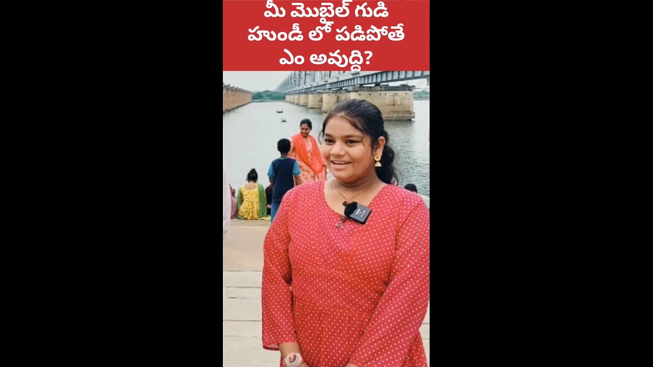 Temple Hundi and Mobile