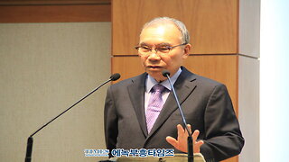 Rev. Jin-Hong Kim’s Lecture: Christianity and the Growth of South Korea(2023.4.17.)