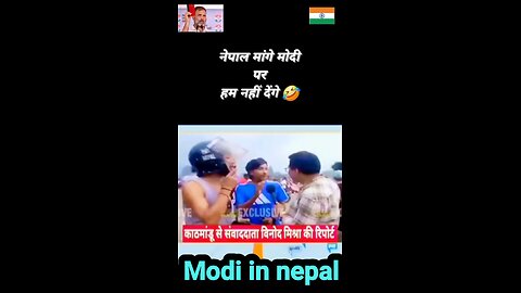 modi in nepal, nepal fall. #modivsrahul #rahulgandhi #bjp #congress #bjpvscongress #indianarmy