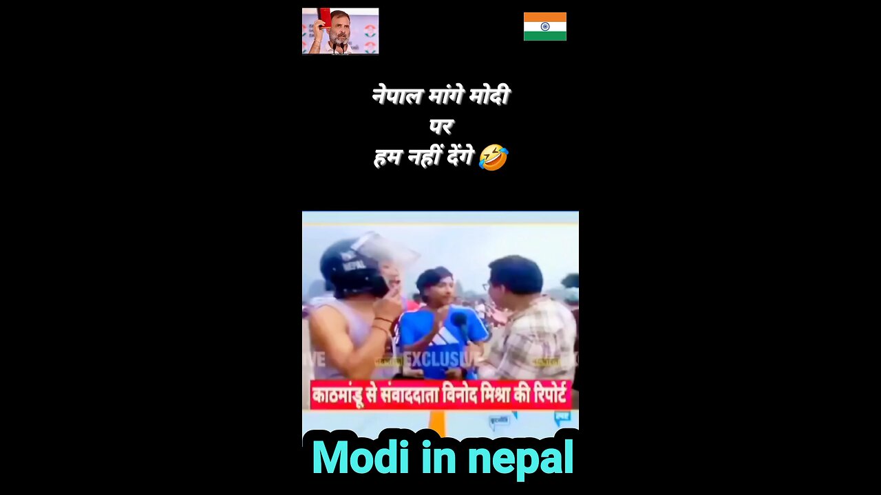 modi in nepal, nepal fall. #modivsrahul #rahulgandhi #bjp #congress #bjpvscongress #indianarmy