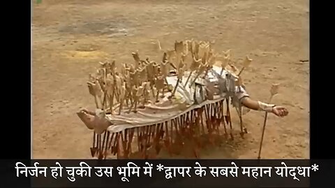 महाभारत में कलियुग के लिए सबसे बड़ी सीख!