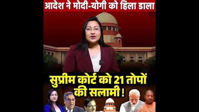 "How the Supreme Court’s Verdict Rattled Modi and Shah’s Strategy"