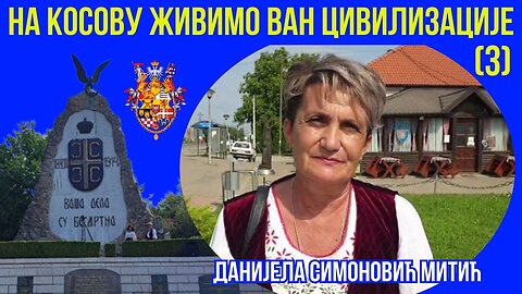 Обележавање 111. годишњице Церске битке (3)