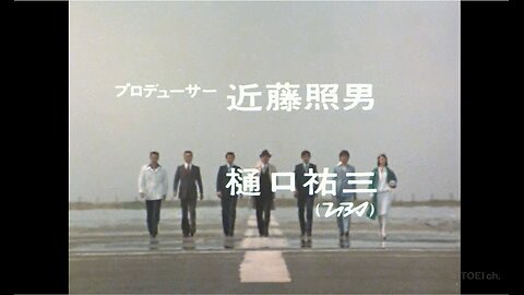 Gメン’75 #127 マカオの殺し屋 (1977.10.22)