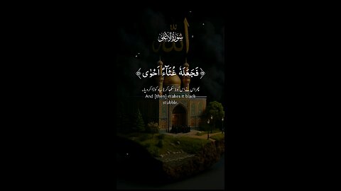 Qur'an recitation with beautiful voice