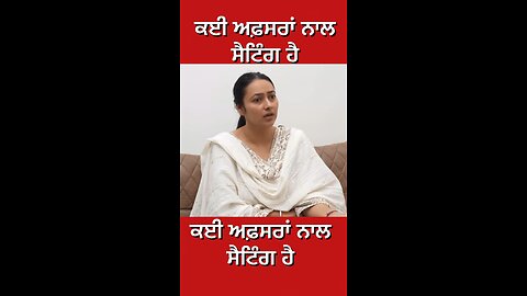 THAR ਵਾਲੀ ਬੀਬੀ ਦੀ interview (Part 10)
