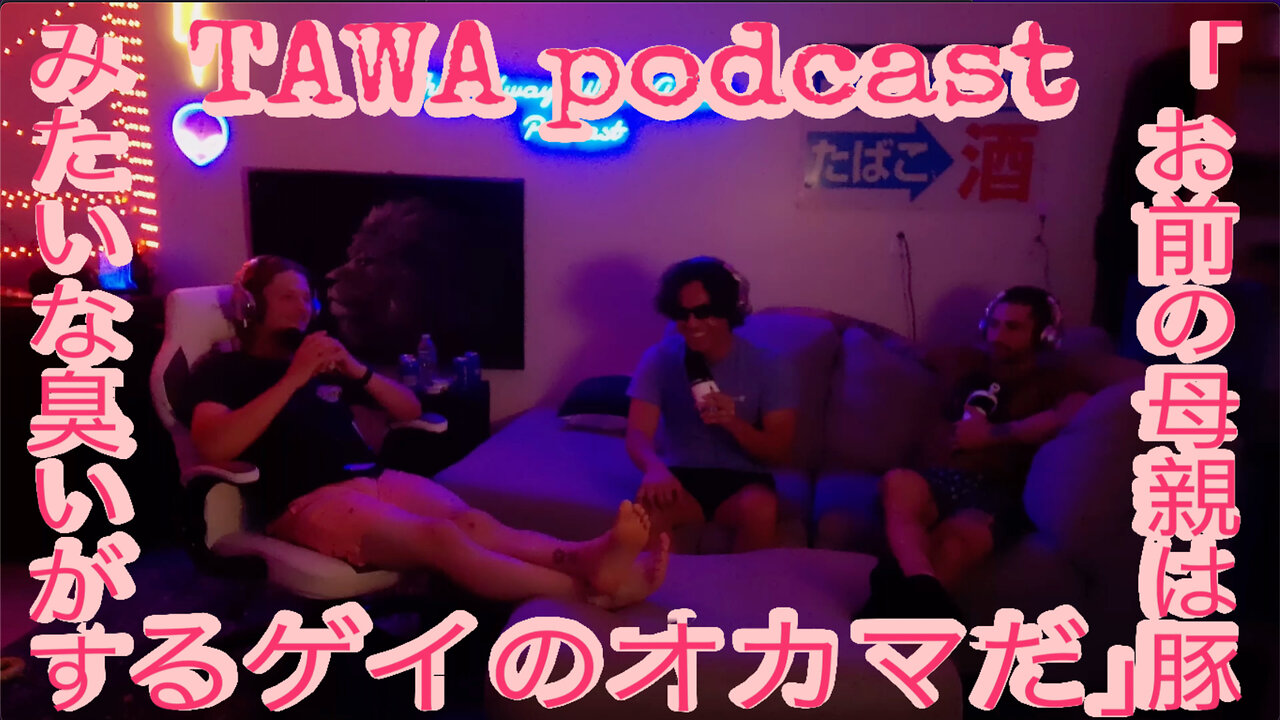 Ep. 70 Skat Man (Ft. Jake From State Farm)