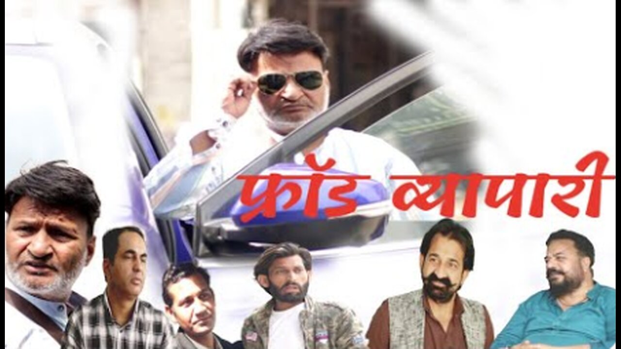 ｜ Rajasthani Haryanvi Comedy ｜ Murari Lal ｜ Comedy Video ｜