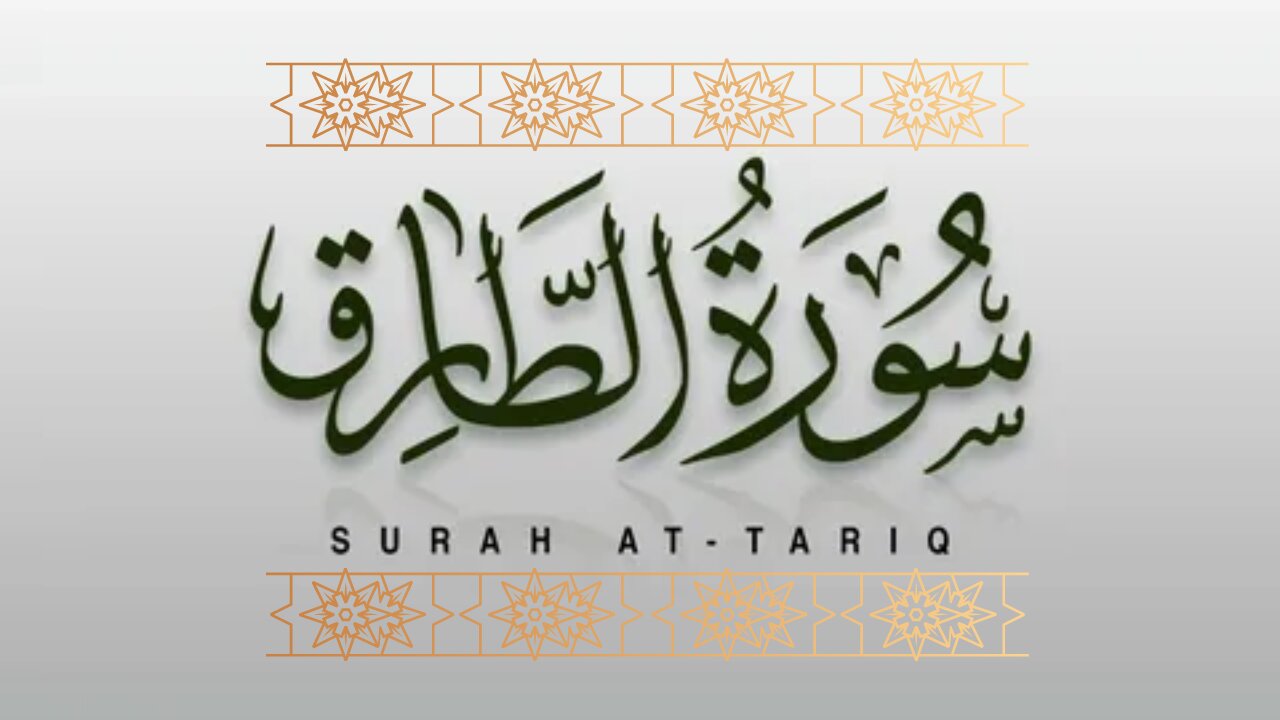 Surah Tariq Full | Learn Quran