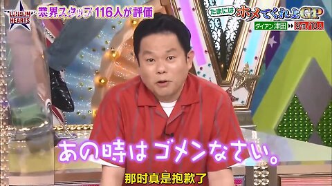 【中字】男女糾察隊 210706 - 偶爾也誇誇我們吧錦標賽