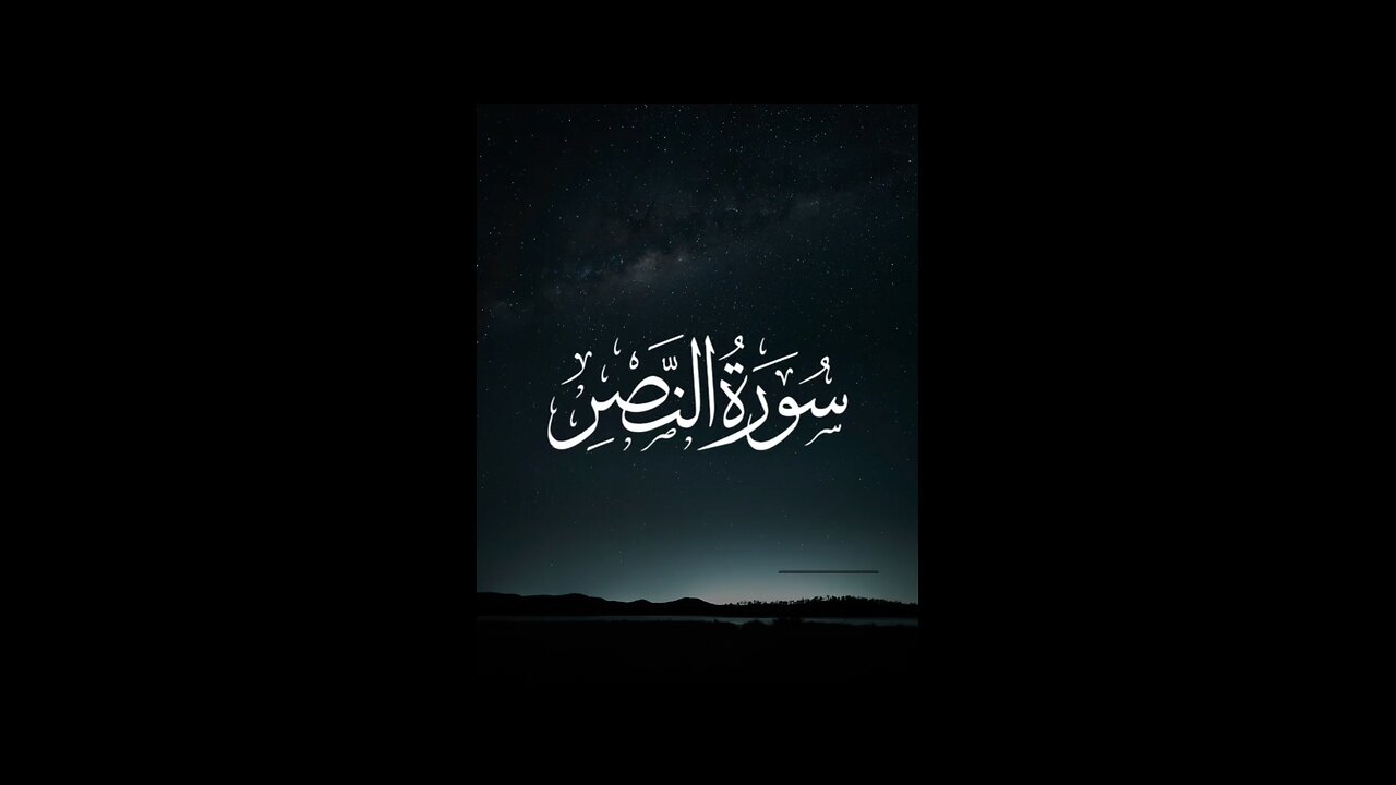 SUBHANALLAH Beautiful Recitation