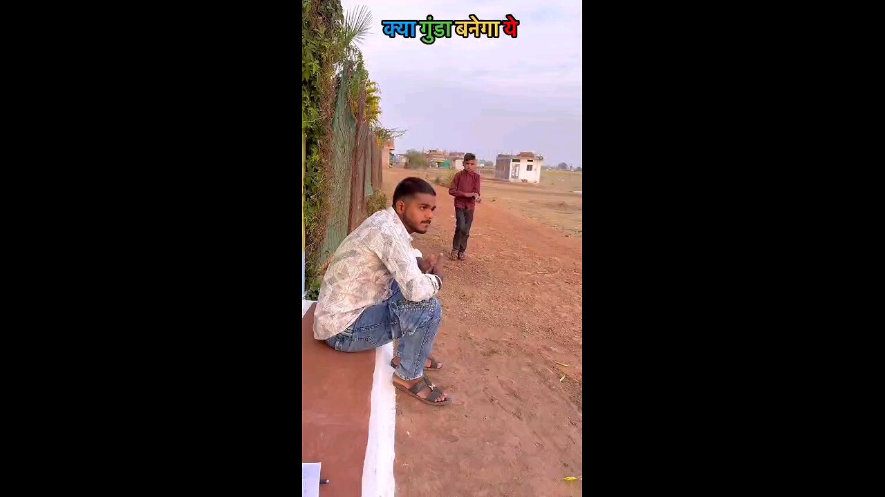 Kya Gunda Banega Re Tu🤪