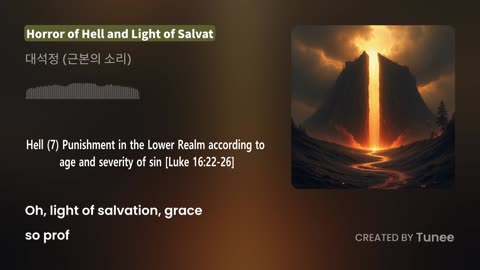 The Door of Salvation Opened by Justice and Love