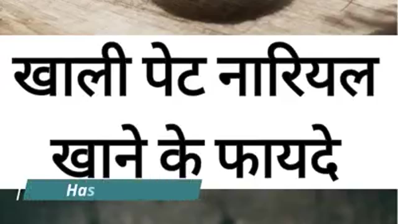 Khali Pet Nariyal ke fayde