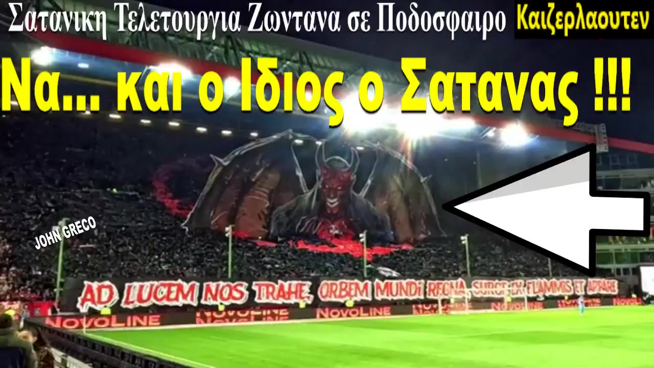 ΣΟΚ💥#ΣΑΤΑΝΙΚΗ_ΤΕΛΕΤΗ σε Ματς Ποδοσφαιρου !! #Καιζερλαουτεν (Γερμανια)🇩🇪