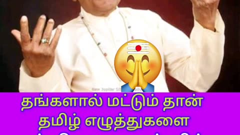 ONE SUN ONE TMS LEGEND M.THIRAVIDA SELVAN SINGAPORE 2025