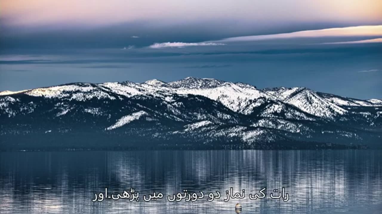"تہجد - ہر مصیبت کا حل"(Tahajjud - Har Musibat Ka